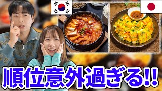 日本と韓国の人気の韓国料理が違いすぎてびっくり！