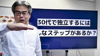 成功する寿司職人の特徴とは…？