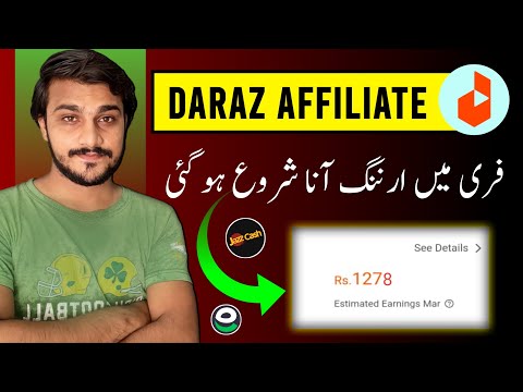 Daraz Affiliate Marketing in Pakistan 🇵🇰 | How to Make Money from Daraz step by step