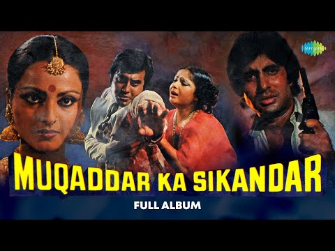 Muqaddar Ka Sikandar Full Album | Rote Hue Aate Hai Sab | O Saathi Re | Dil To Hai Dil | 70s Songs