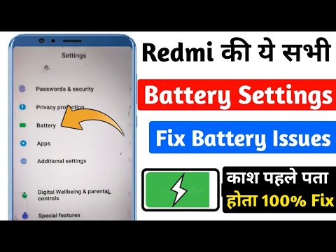 Redmi mobile Battery Settings | Battery Drain Settings | Redmi Battery Problem | Battery Saver