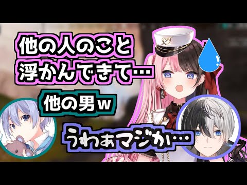 橘ひなのに浮気を仄めかされ病むかみとさん【Kamito/橘ひなの/白雪レイド/切り抜き】