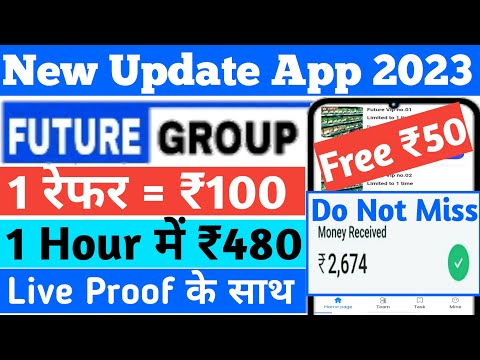 New Earning App 2023। 1 Hour में 480। Future group app payment proof। Future group earning app