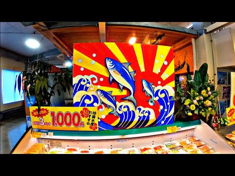 Let's explore the Itoman fish center in Okinawa, Japan!