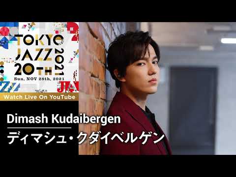 ディマシュ・クダイベルゲンからのメッセージ ｜ TOKYO JAZZ 20th