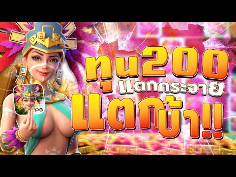 สล็อตสาวถ้ํา treasures of aztec สาวถ้ําpg เกมสาวถ้ํา สาวถ้ําพีจี สาวถ้ําล่าสุด สาวถ้ําวันนี้2024