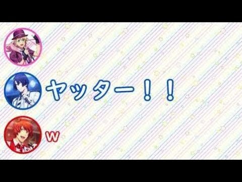 【うたプリ文字起こし】服のリメイクが得意なてらしーに鈴さんのパタゴニアを直してもらう話から…