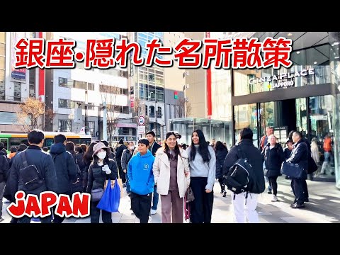 [4K] Walking Ginza in Winter • 冬の銀座散歩 || Tokyo’s Holiday Atmosphere || [4KR]