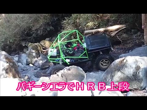 【ジムニー】関東遠征②　ＨＲＢ上段　ＪＢ３１バギーシエラ