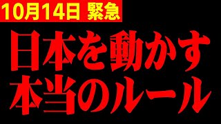 【ホリエモン】※口に出すのも恐ろしい事態になりました…