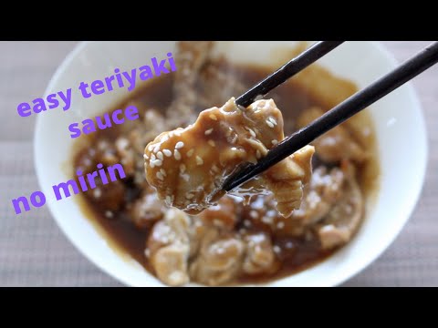 5 mins easy Teriyaki Chicken / easy teriyaki sauce | no mirin