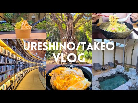 JAPAN TRAVEL VLOG| Saga Ureshino/Takeo Day Trip Gourmet sightseeing