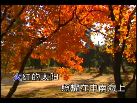 《北京颂歌》 李双江 卡拉OK Karaoke