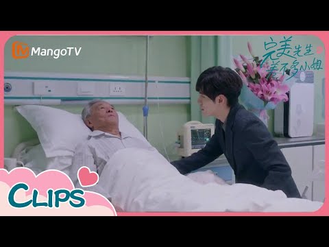 【ENG SUB】Grandpa's surgery was successful  爷爷手术成功了😍  | Perfect And Casual 完美先生和差不多小姐