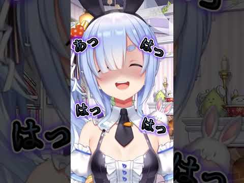 ぺこらの腹黒顔【ホロライブ切り抜き/兎田ぺこら/ヤンデレ/メンヘラ】