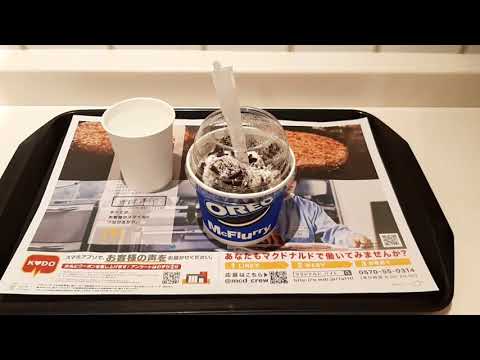 マックフルーリーオレオ (Mc Flurry Oreo)