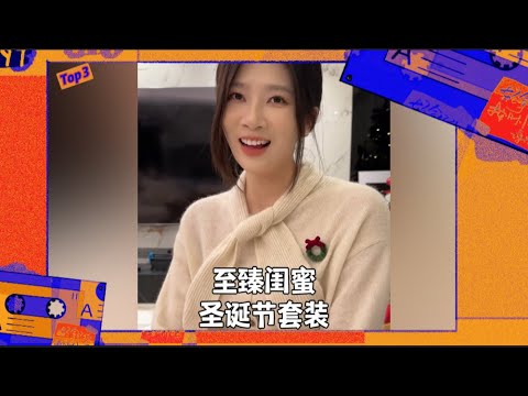 搞笑情侶相處日常268(超好笑簡直笑死)【抖音情侶博主每日top盤點】