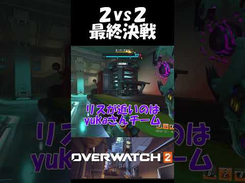 【変則7】友情崩壊！？変則マッチ完結編！