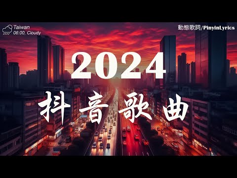 這是你期盼的長大嗎 ? 『每天过得好匆忙，疲惫心灵没方向』 【🎧AI高质音乐 / 拼音歌词 Lyrics】