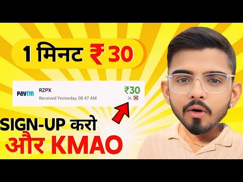 🤑2024 BEST SELF EARNING APP | EARN FREE PAYTM CASH