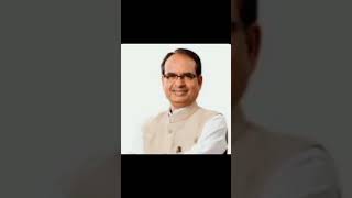 #shivrajsinghchouhan#shivraj #shivraj_singh_chouhan_live_today #modi #yogi#shivrajsingh #subscribe 🚩