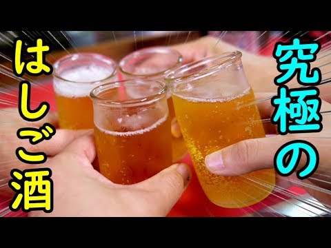 究極のはしご酒【ケニチの環状線せんべろの旅⑩】