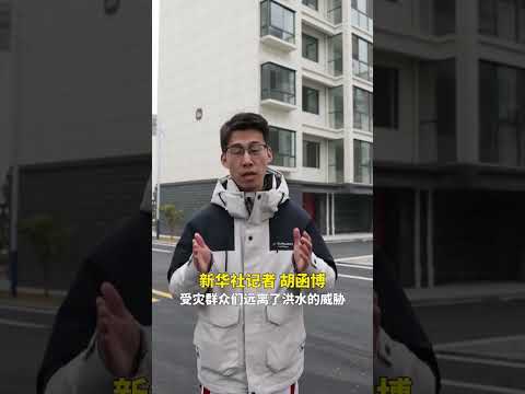 湖南华容团洲垸 灾后居民搬新家