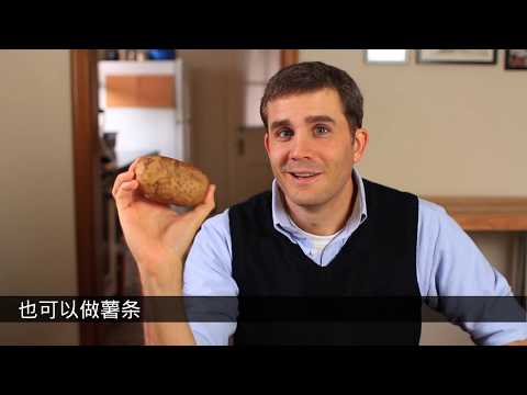 《宅男美食》75集秋季暖身的土豆浓汤（Potato Soup）