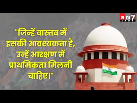 Supreme Court के इस फैसले के खिलाफ 21st August को भारत बंद, देखिए क्या रहेगा खुला, क्या रहेगा बंद,,,