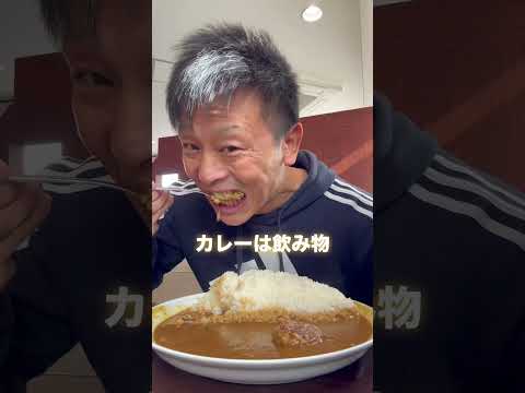 今週のチートデイ　CoCo壱で白米1キロのカレーを食べました。少し胃が張りましたがカレー飲み物なので大丈夫です。 #チートデイ #食べ放題 #デカ盛り