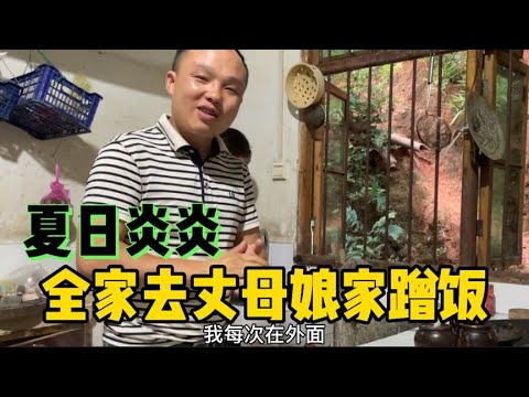 和老婆，去丈母娘家蹭饭，老婆做一碗爆炒花甲全部吃光。