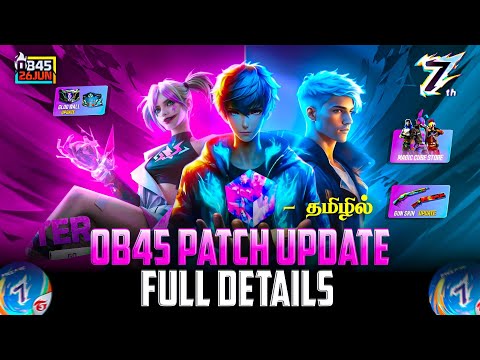 OB45 MAINTENANCE BREAK FULL DETAILS FREE FIRE IN TAMIL | NEW FREE FIRE OB45 PATCH UPDATE IN TAMIL