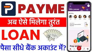 payme loan app!! payme india loan!! payme india loan app review!! payme online personal loan