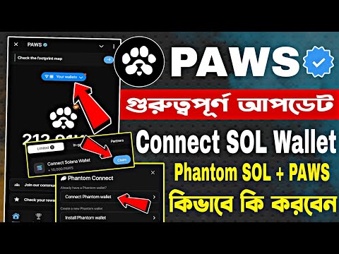 Paws Connect Solana Wallet New Tasks | Paws New Update Bangla | Paws Phantom Sol Wallet Connect