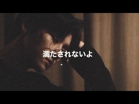 D (Half Moon) - Dean ft. Gaeko :和訳