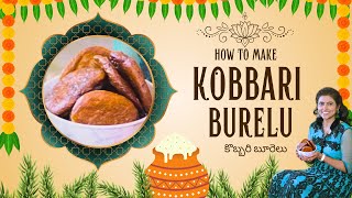 How To Make Perfect Kobbari Burelu in Telugu| Traditional Telugu Sweet