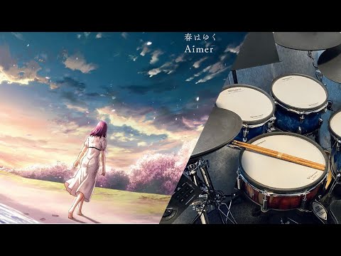 Aimer - 春はゆく | Fate/stay night HF II | を叩いてみた/Drum Cover (with lyrics)