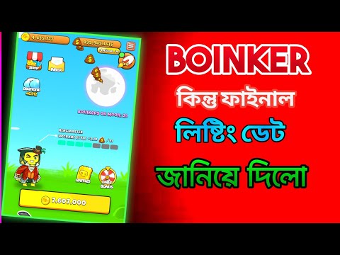 boinkers coin withdrawal | boinkers coin withdrawal bangla | boinkers listing date | boinkers update