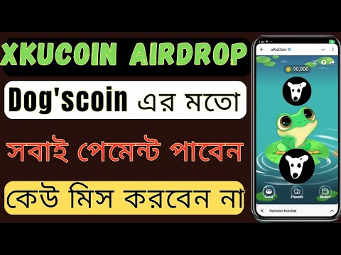 xKuCoin Same Like Dog's Coin | Dogscoin এর মতো xKuCoin থেকেও সবাই পেমেন্ট পাবেন | xKuCoin Airdrop