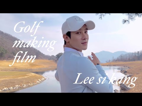 #09 golf making film 배우 이시강 Lee si kang