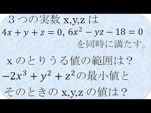 数学の解説書 実数と存在範囲（武庫川女子大）