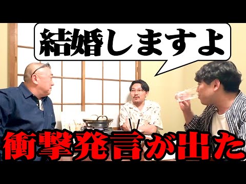 【衝撃宣言】伊藤の結婚、畠中の失恋に対する本音…お酒が進んで深い話になった【オズワルド】