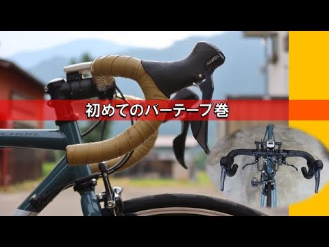 補助ブレーキレバーからの卒業