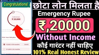 Emergency Rupee Without Salary Silp Rs20K Loan Approved Anytime Anywhere New NBFC COMPANY 2025