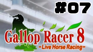 【競馬ゲーム】騎手になってあの名馬達に乗ってみよう！！(ギャロップレーサー8)#07