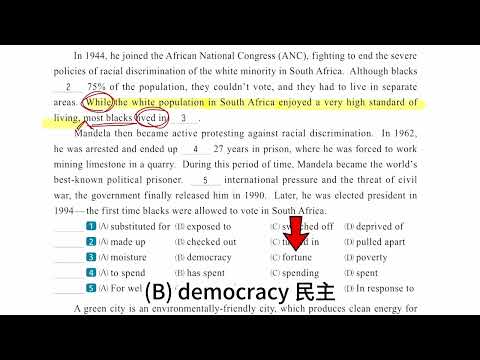 主題18 第4回 克漏字 1-5  🎯BADCD🎯  晟景克漏字最新版