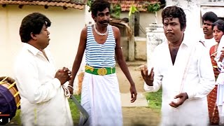 என்னடா ! கரடி கக்கூஸ் போன மாதிரி சவுண்டு...புளி சத்தம்னே| Tamil Comedy Scenes | Senthil & Goundamani