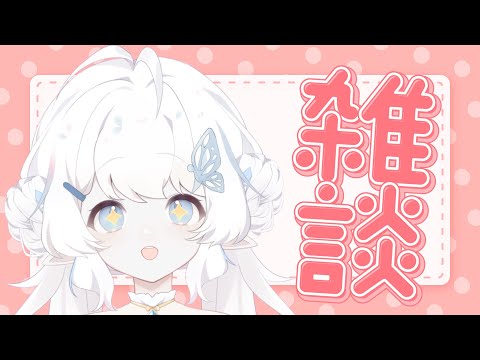 【突發】什麼叫突然？這就是突然σ`∀´)σ【早苗SANAE】