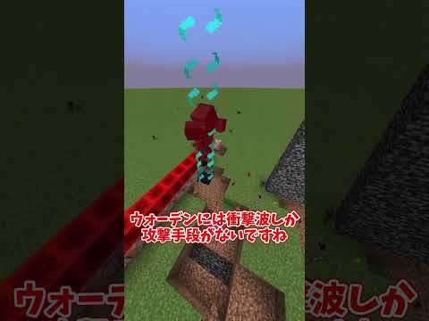 マイクラの全モブを戦わせてみた！？【ゆっくり実況】【Minecraft】#しなもん