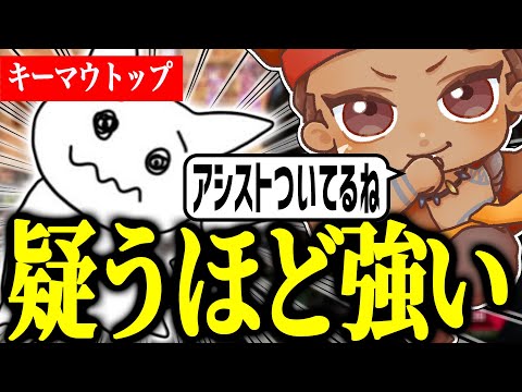 キーマウトップの1tappyについて話すでっぷ【APEX / でっぷ切り抜き】ひなん